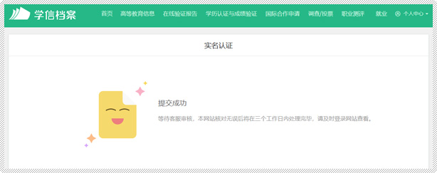 2023�� �ϰ��� ��ѧ���� ��ҵ֤��ѯ