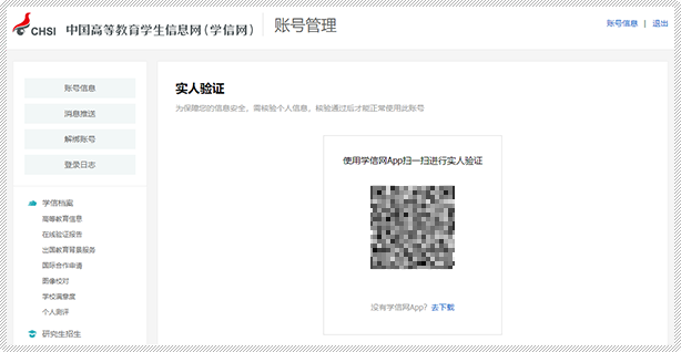 2023�� �ϰ��� ��ѧ���� ��ҵ֤��ѯ