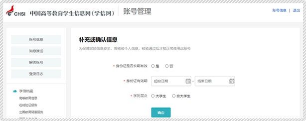 2023�� �ϰ��� ��ѧ���� ��ҵ֤��ѯ