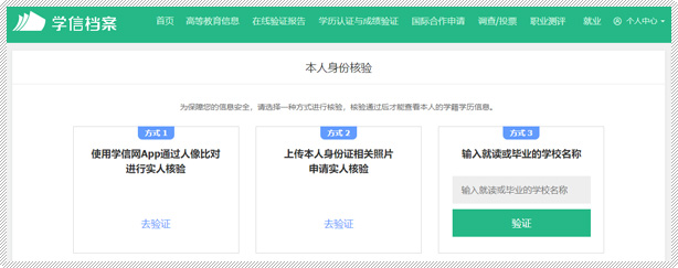 2023�� �ϰ��� ��ѧ���� ��ҵ֤��ѯ